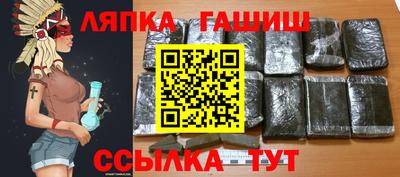 мяу мяу кристалл Краснознаменск