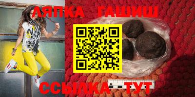 ПСИЛОЦИБИНОВЫЕ ГРИБЫ Балаково