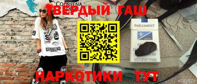 ешки Краснодар