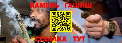 ешки Краснодар