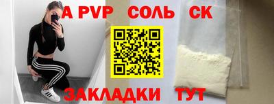 мяу мяу кристалл Краснознаменск