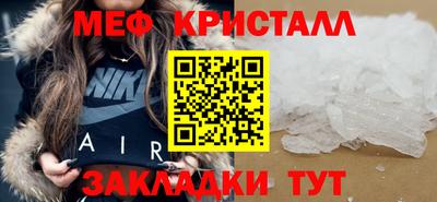 первитин Балашиха