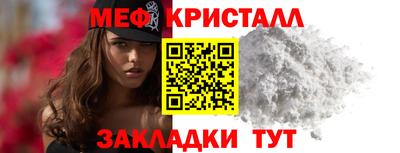 ешки Краснодар