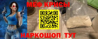 ешки Краснодар