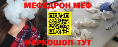 ешки Краснодар