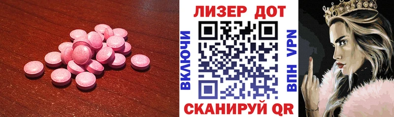 omg ONION  купить наркоту  Солнечногорск  Лсд 25 экстази кислота 