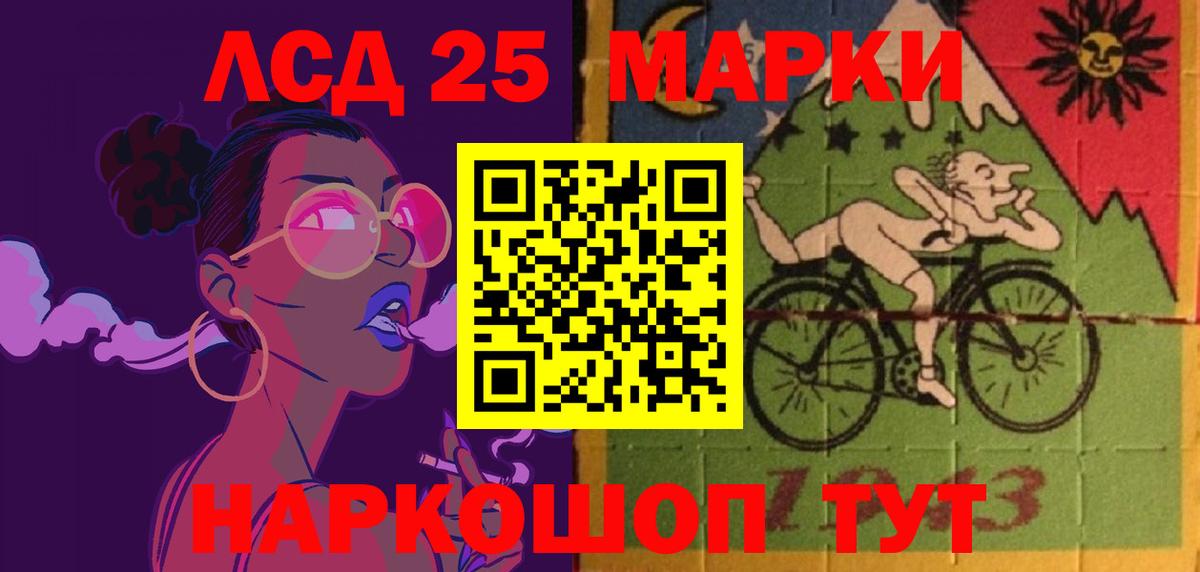 Лсд 25 экстази ecstasy Солнечногорск