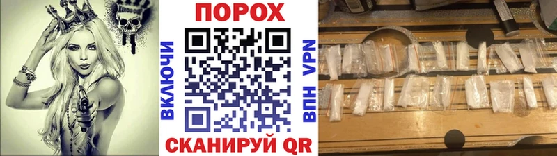 МЕТАМФЕТАМИН пудра  Солнечногорск 