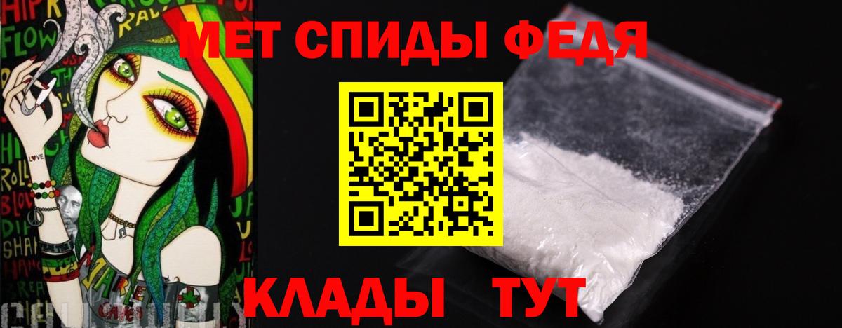 Солнечногорск  МЕТАМФЕТАМИН Methamphetamine  МЕТАМФЕТАМИН Methamphetamine  Вход с VPN 
