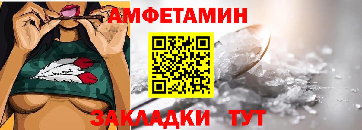 МЕТАМФЕТАМИН Декстрометамфетамин 99.9% Солнечногорск