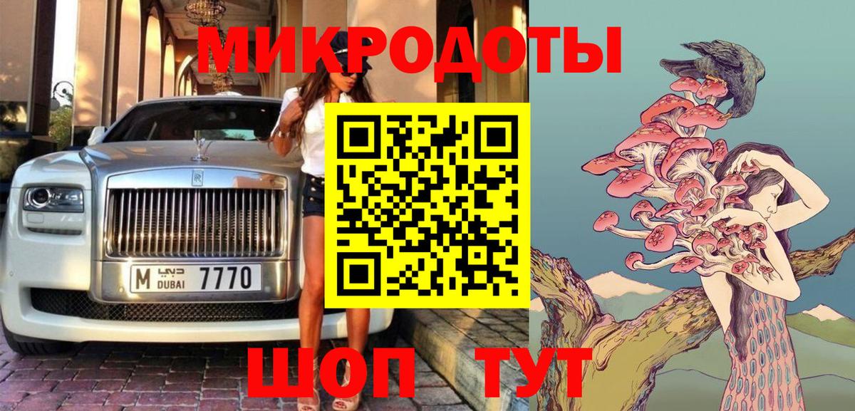 Псилоцибиновые грибы прущие грибы Солнечногорск