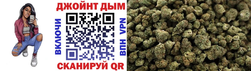 Конопля OG Kush  Солнечногорск 