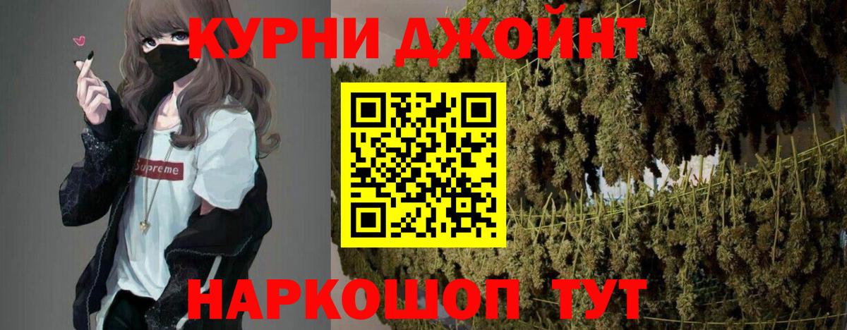 Конопля OG Kush  Солнечногорск  Шишки марихуана индика 