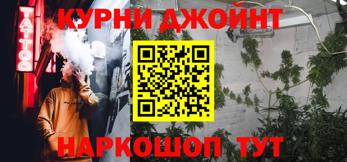 МАРИХУАНА ГИДРОПОН Солнечногорск